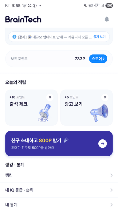 마이페이지