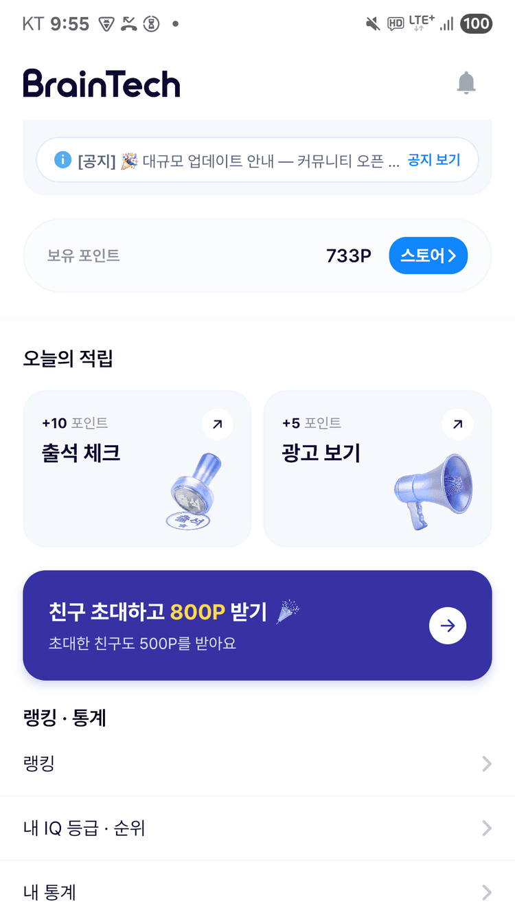 마이페이지